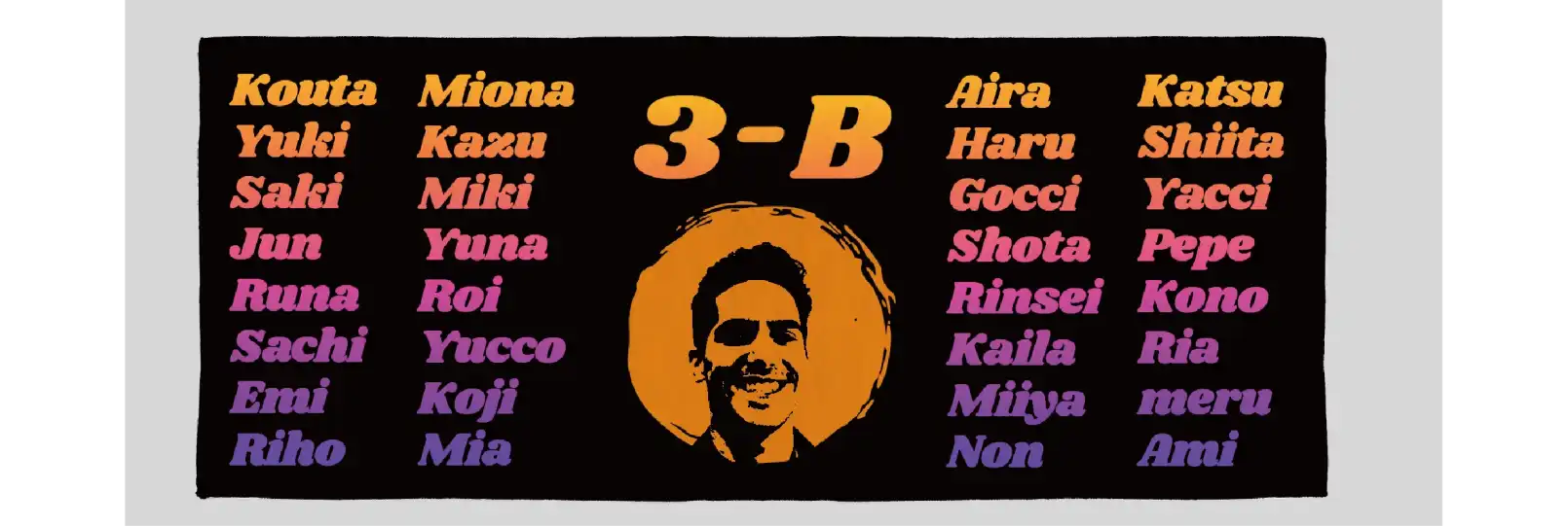 みんなの名前を入れたクラスタオル