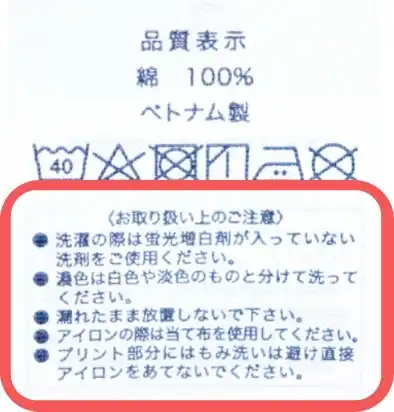 企業が書いておいた方がいいと判断したものはここに書かれる