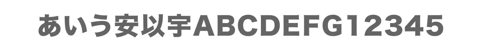 YouTubeサムネイル画像で強調する時に使えるフォント