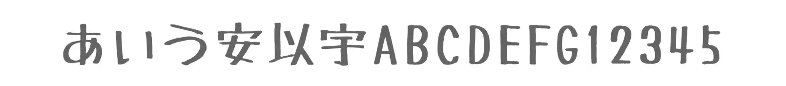 YouTubeサムネイル画像で目を引く手書きフォント