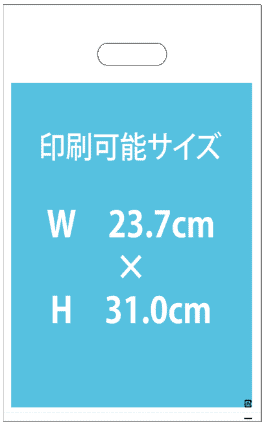 AirPriのオリジナルデザインポリ袋のA4サイズのデザイン可能範囲