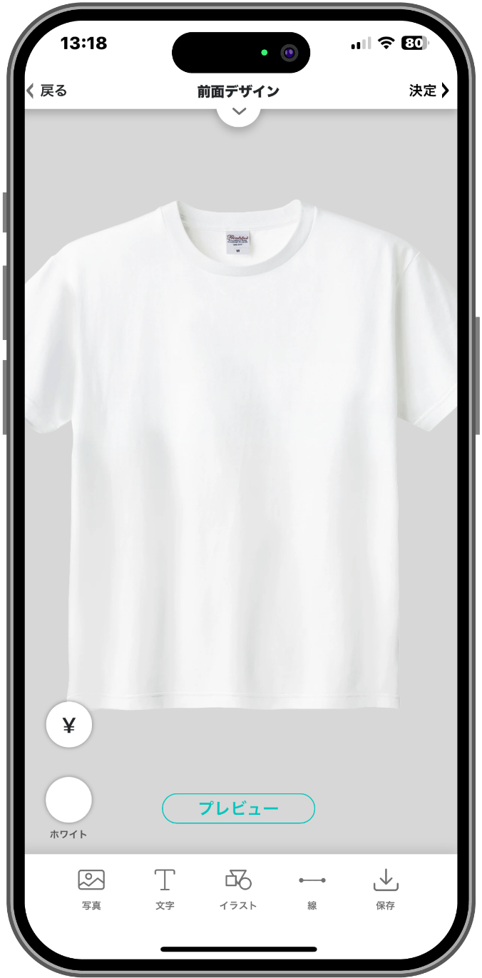 AirPriのTシャツのデザイン作成画面